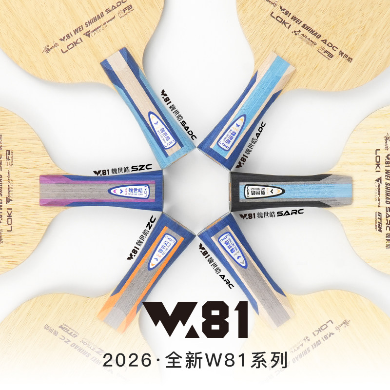 LOKI W81 Series Wei Shihao Tab - Table Tennis Paddle 评论和价格