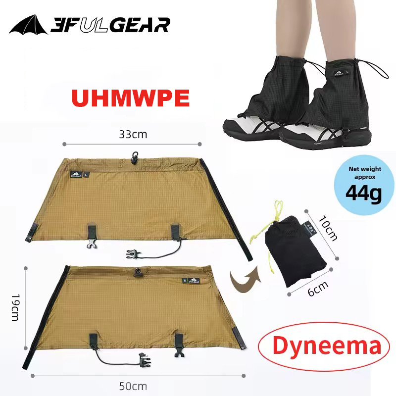 3F UL GEAR Tourist Shoe Covers - Sports Equipment For Running 评论和价格