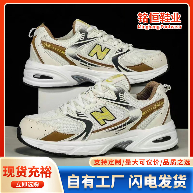 New stylish breathable mesh sh - Sports Equipment For Running 评论和价格